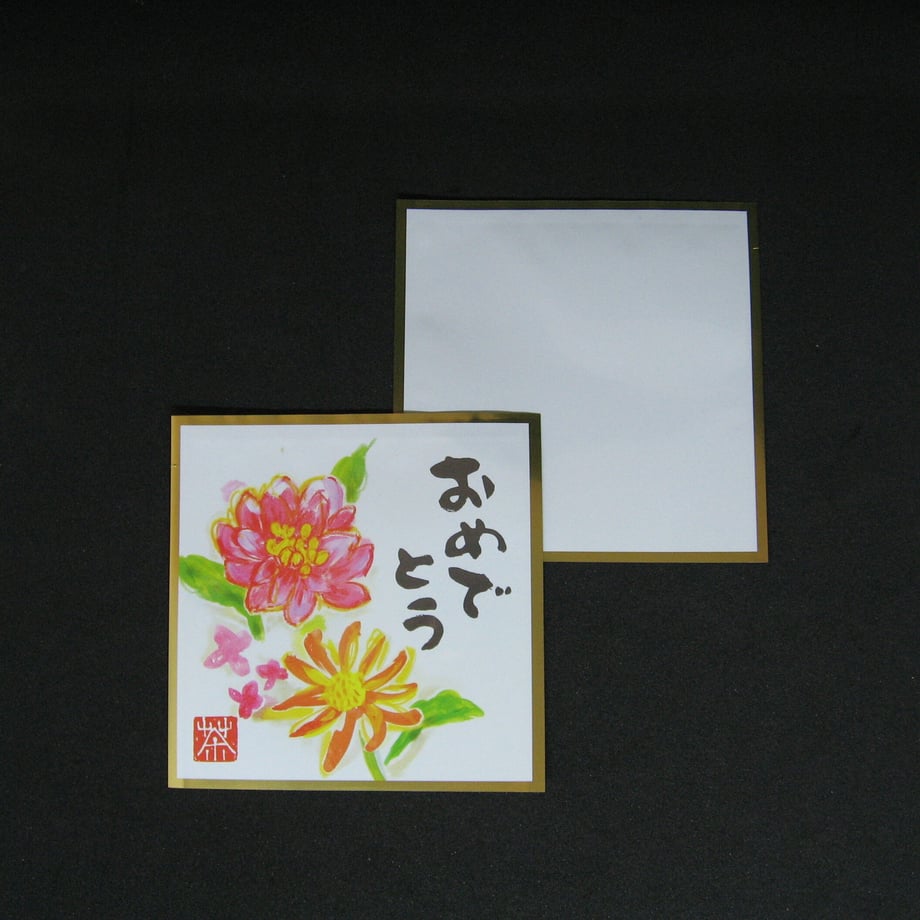 605ed480d5e9c94a6ed43c4e