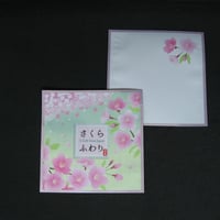 １煎パック　2　さくら　ふわり