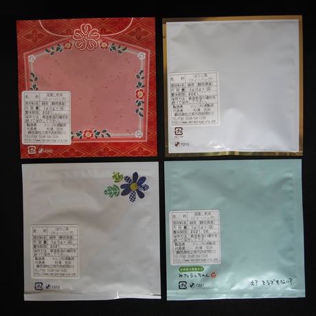 １煎パック　ネコ柄 C　おめでとう‼