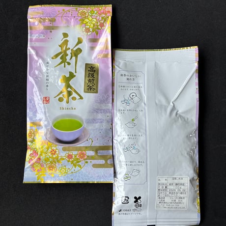高級煎茶　新茶　100g入り