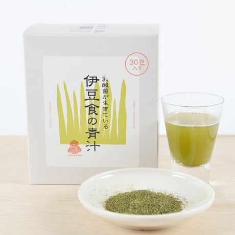 伊豆食の青汁（30包入り）