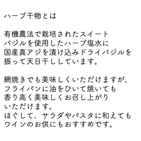 【送料無料】無添加 干物セット（島源商店）※直送クール便につき他の商品と同梱不可
