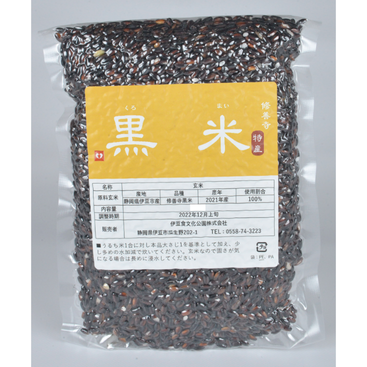 静岡県産うるち米ともち米