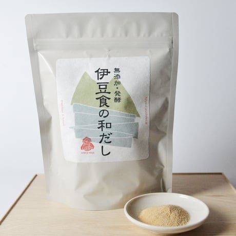 伊豆食の和だし　　※送料200円（2袋まで）