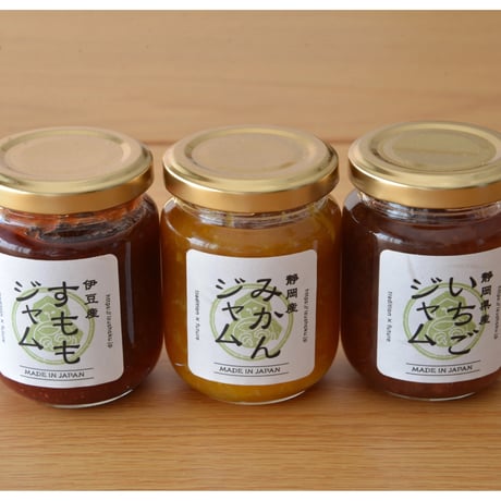 伊豆食の無添加ジャム（すもも・みかん・いちご・うめ）