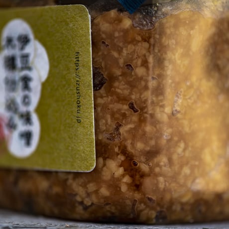 伊豆食の味噌  木樽仕込み