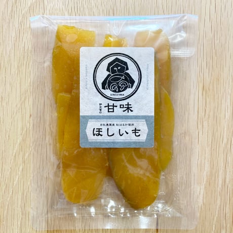 ほしいも（有機紅はるか）