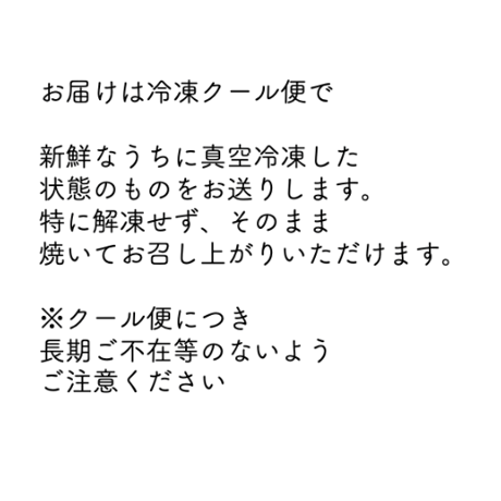 【送料無料】無添加 干物セット（島源商店）※直送クール便につき他の商品と同梱不可