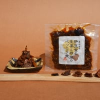 生姜と根菜のべっこう煮