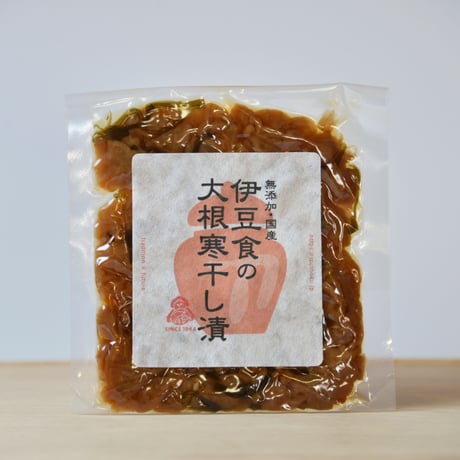 大根寒干し漬