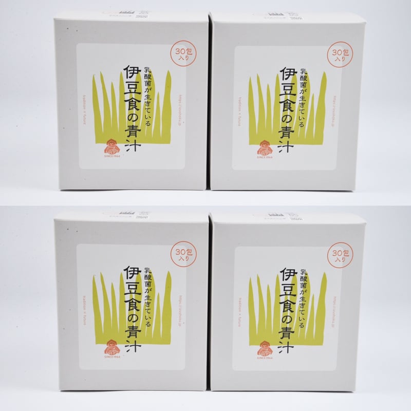 麹まるごと贅沢青汁 健康食品 麹まるごと青汁