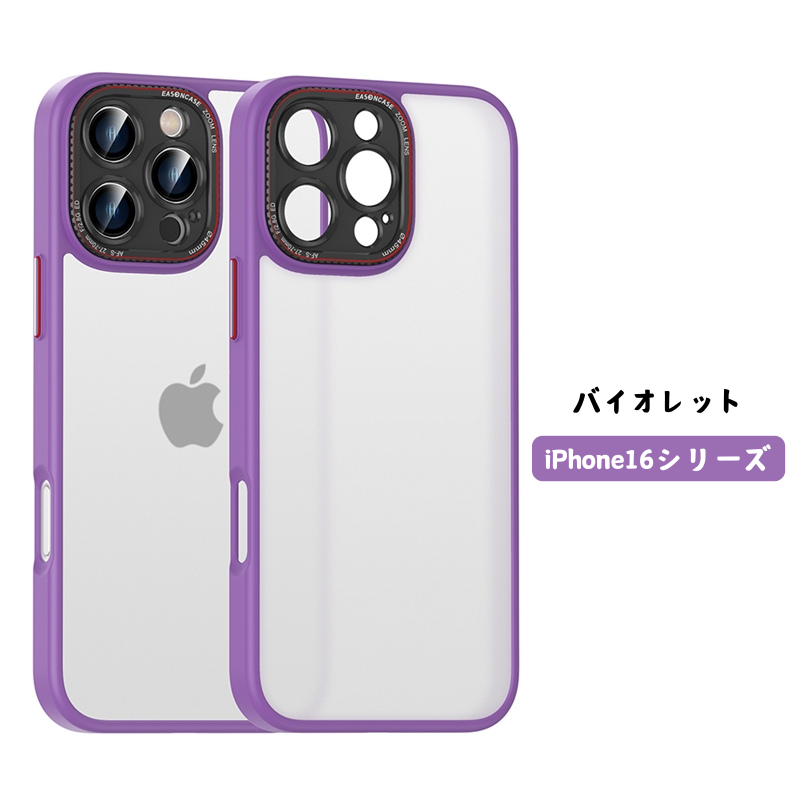 ◎iPhone 12 Proケース パープル マット N352】iphone15/15pro