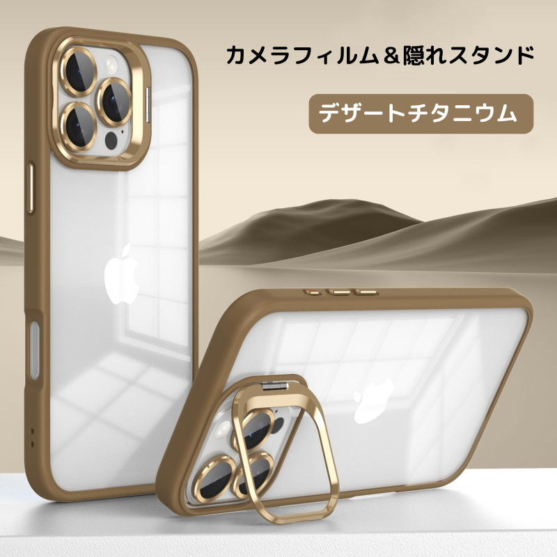 N393】「カメラ保護リング付き」IPhone17/17pro ケース透明 iphone ケ