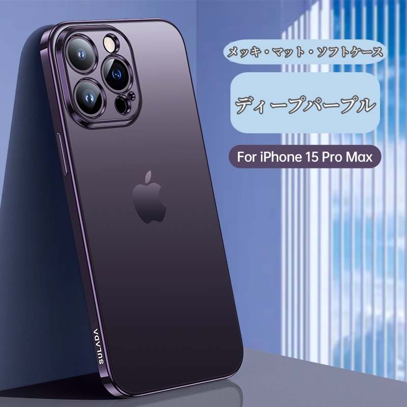 N007】iphone17/17pro/16色に合うケース なし 派におすすめ サイド