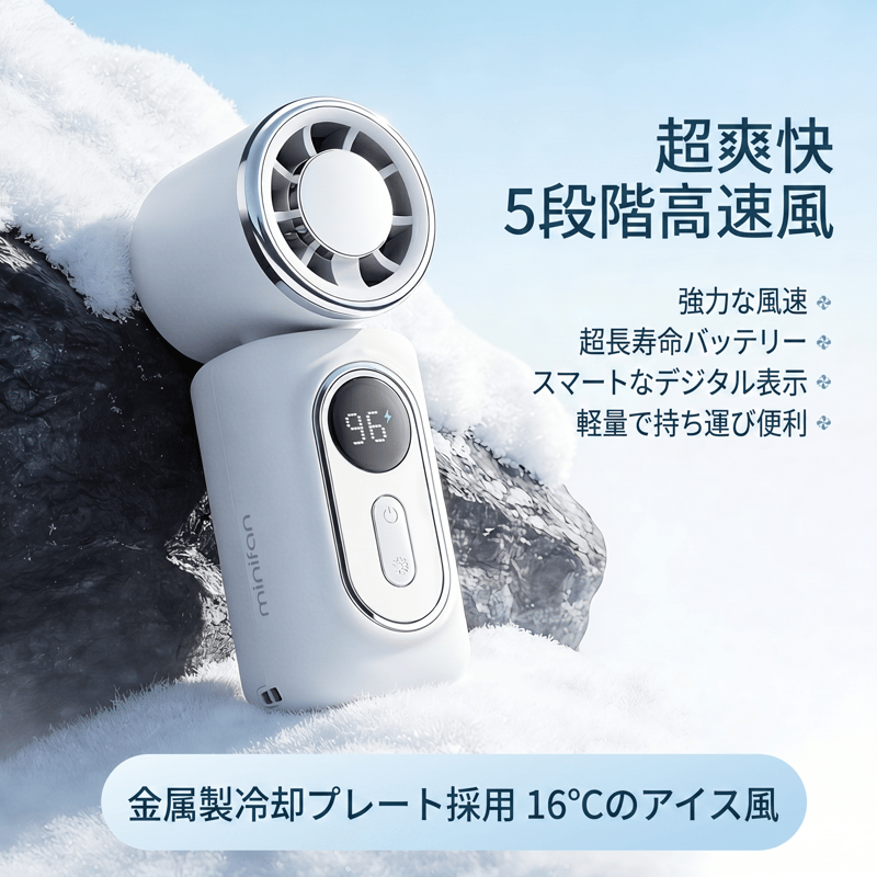 ✨おまとめYuki様✨ネックファン 見守りカメラ 冷蔵ゴミ箱 ハンディ扇風機￼✨ N821】冷却プレート付きハンディファン ミニ ファン ポータブル 扇風機