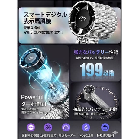 【N823】ハンディファン キラキラ ミニ ファン かわいい ポータブル 扇風機 携帯 扇風機 手持ち