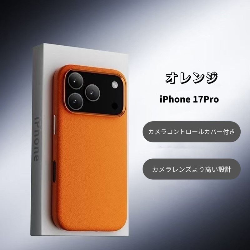 N052】iphone17/17air/16/15 レザー ケース ケース グレー iPho
