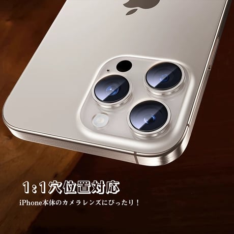 【N656】iphone17/16pro カメラ 保護 iphone レンズ カバー キズに強い