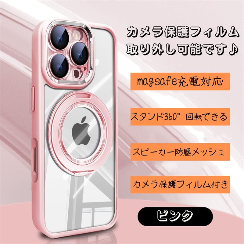 N275】magsafe 対応 ケース おしゃれ スタンド iphone16/15/14 ケ N275】magsafe 対応 ケース おしゃれ スタンド iphone16/15/14 ケ