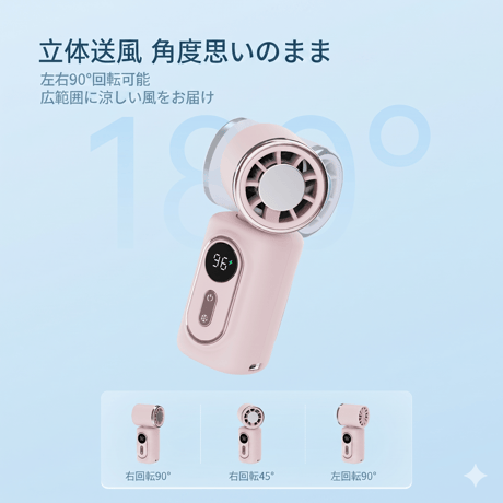 【N821】冷却プレート付きハンディファン ミニ ファン ポータブル 扇風機 クリップ 式 携帯 扇風機 手持ち ポータブル ファン