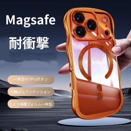 【N747】iphone ケース うねうね 透明 iphone17pro マグセーフ 対応 ケース 衝撃に強い