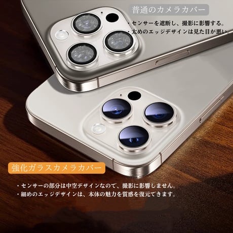【N656】iphone17/16pro カメラ 保護 iphone レンズ カバー キズに強い