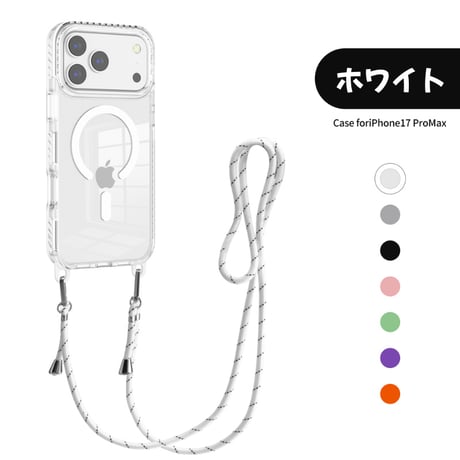 【N793】iphone17e ケース クリア マグセーフ 2way スマホ ショルダー ケース 耐 衝撃