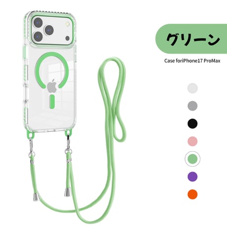 【N793】iphone17e ケース クリア マグセーフ 2way スマホ ショルダー ケース 耐 衝撃