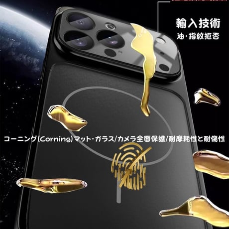 【N744】高品質 iphone17pro オレンジ に 合う ケース マット・ガラス iphone17 ケース カメラ 保護