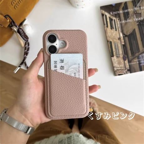 【N199】ライチレザーiPhone16/15/14など対応ケース シンプルのカラー カード収納 韓国風 保護カバー