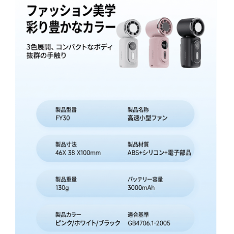 【N821】冷却プレート付きハンディファン ミニ ファン ポータブル 扇風機 クリップ 式 携帯 扇風機 手持ち ポータブル ファン