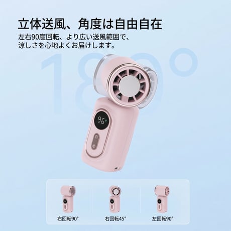【N817】ミニ ファン ポータブル 扇風機 クリップ 式 ハンディ ファン 携帯 扇風機 手持ち ポータブル ファン