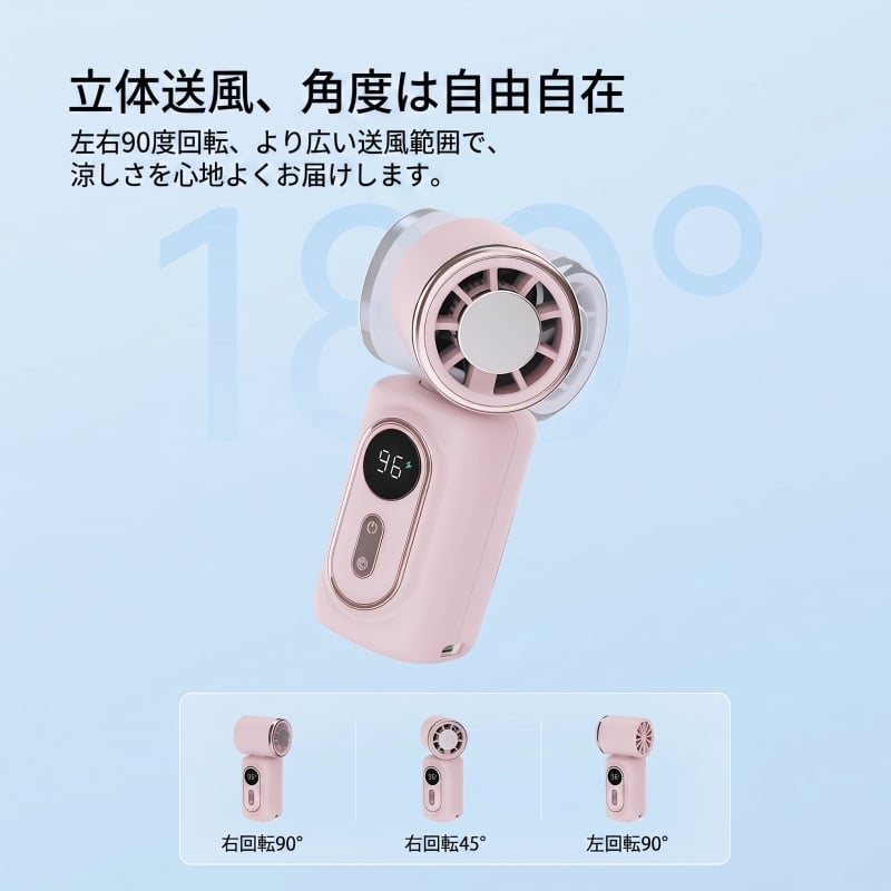 ハンディファン　3点セット N817】ミニ ファン ポータブル 扇風機 クリップ 式 ハンディ ファン