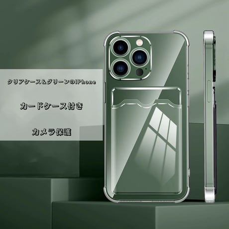 【N348】背面カード収納 iphone ケース クリア メタリック スマホケース 透明 かわいい