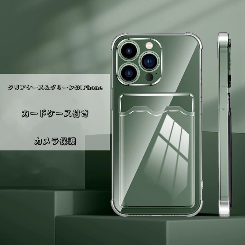 N348】背面カード収納 iphone ケース クリア メタリック スマホケース