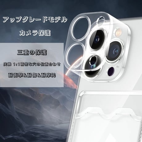 【N348】背面カード収納 iphone ケース クリア メタリック スマホケース 透明 かわいい