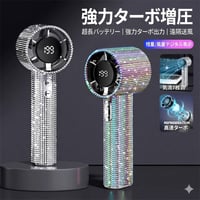 【N823】ハンディファン キラキラ ミニ ファン かわいい ポータブル 扇風機 携帯 扇風機 手持ち