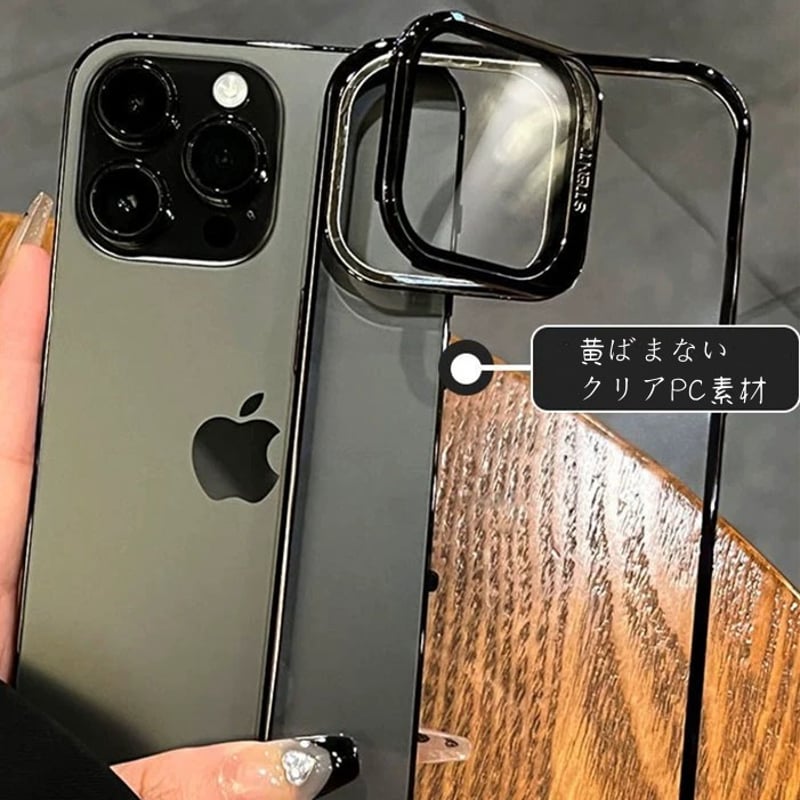 N534】iphone クリア ケース 黄 ば ま ない iphone ケース スタンド カ