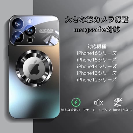 【N637】iphone16/16pro ケース マグセーフ iphone ケース カメラ保護 マット