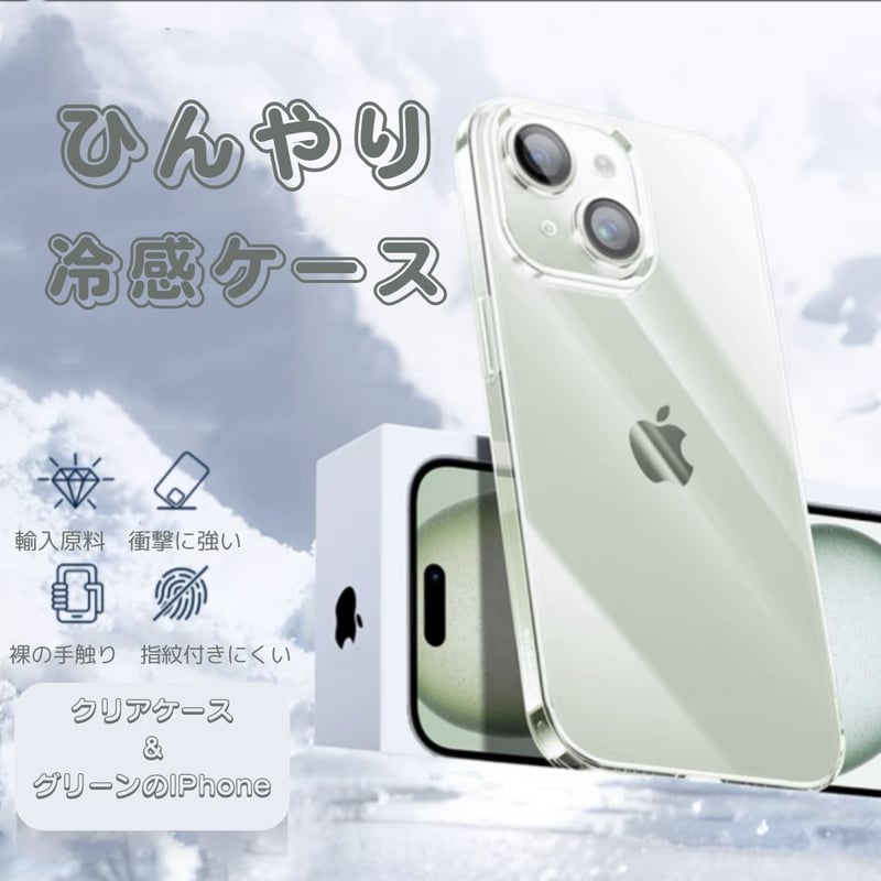 【現行品・未使用級】リモワ iPhone16Proケース ポリカーボネート 水色 iPhone 16 Pro Maxケース ポリカーボネート | イリディセント