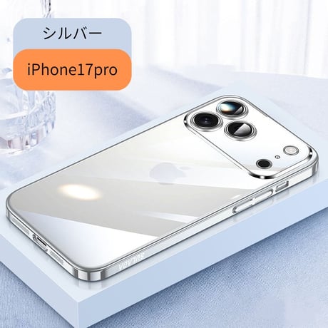 【N007】iphone17/17pro/16色に合うケース なし 派におすすめ サイドカラーケース iPhone全機種対応 指紋にくい 黄ばまない