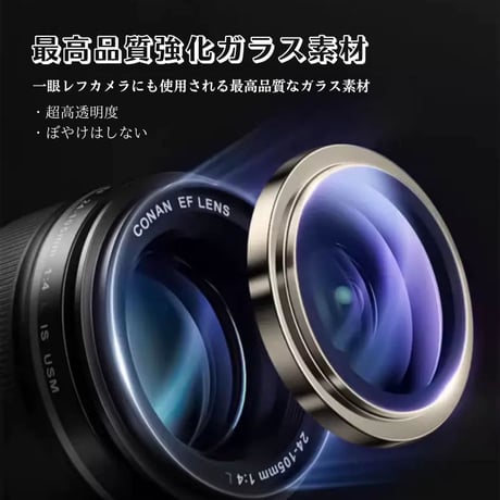 【N656】iphone17/16pro カメラ 保護 iphone レンズ カバー キズに強い