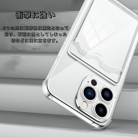 【N348】背面カード収納 iphone ケース クリア メタリック スマホケース 透明 かわいい