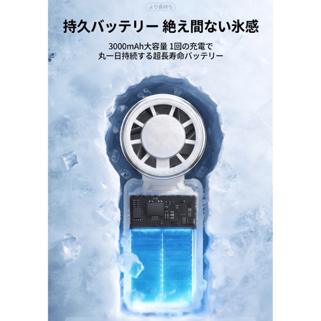 【N821】冷却プレート付きハンディファン ミニ ファン ポータブル 扇風機 クリップ 式 携帯 扇風機 手持ち ポータブル ファン