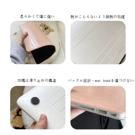 【N543】macbook pro 14/13 インチ ケース 可愛い macbook エア ケース おすすめ