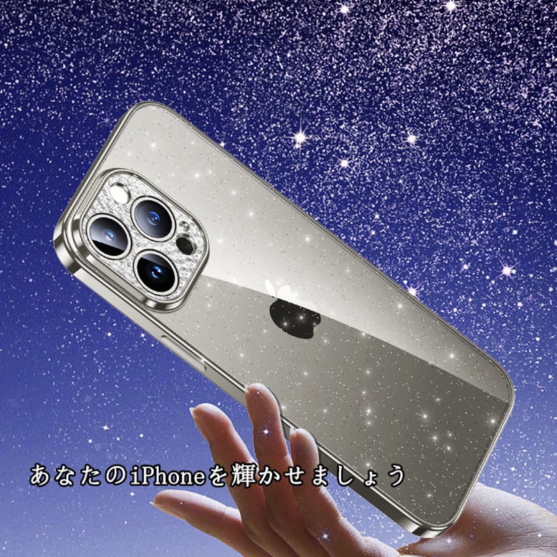 N327】iphone15 ケース キラキラ iphone 透明 ケース かわいい