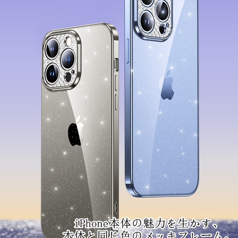 N327】iphone15 ケース キラキラ iphone 透明 ケース かわいい ソフトケ
