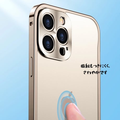 【N107】iPhone17/16/16pro ケース 耐 衝撃 最強 iPhone15ケース 指紋つかない メタリックフレーム