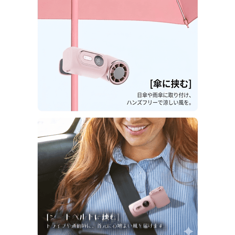 【N821】冷却プレート付きハンディファン ミニ ファン ポータブル 扇風機 クリップ 式 携帯 扇風機 手持ち ポータブル ファン
