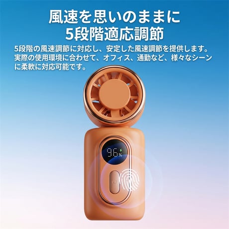 【N817】ミニ ファン ポータブル 扇風機 クリップ 式 ハンディ ファン 携帯 扇風機 手持ち ポータブル ファン